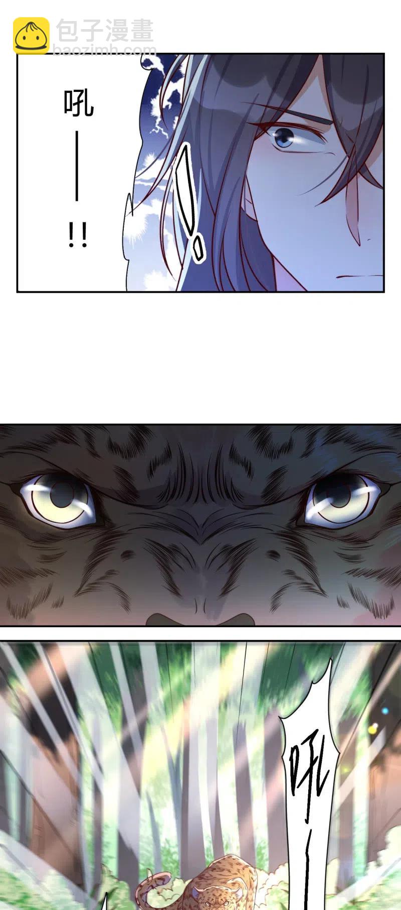 第115话 洞中寻源-第119话