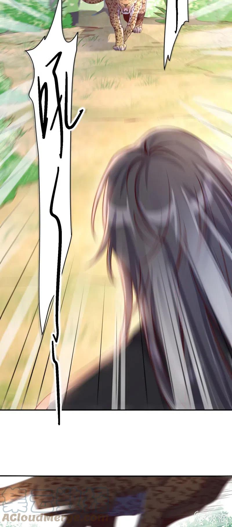 第115话 洞中寻源-第119话