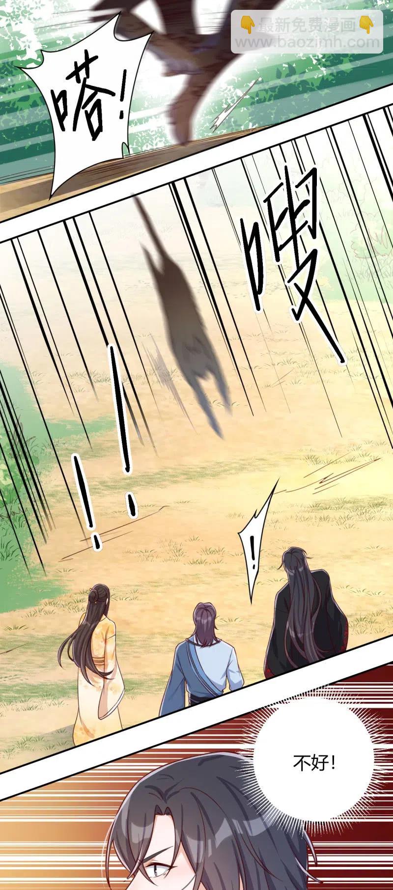 第115话 洞中寻源-第119话