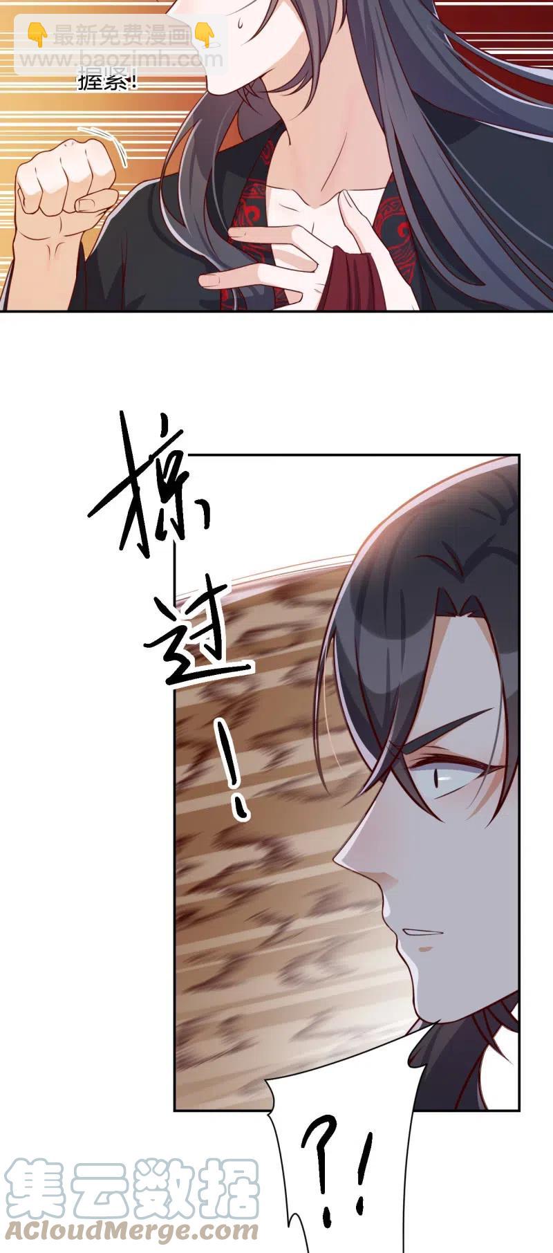 第115话 洞中寻源-第119话