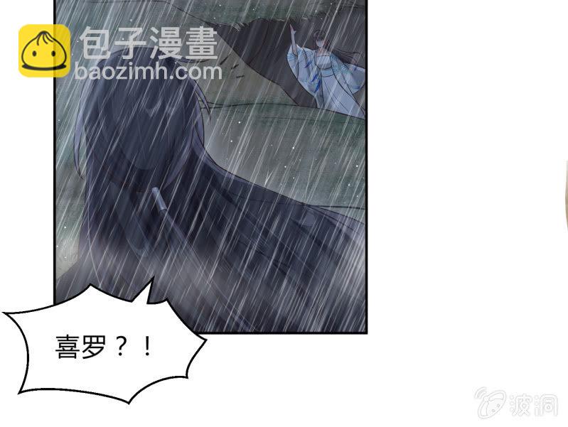 第12话 误会丛生-第13话