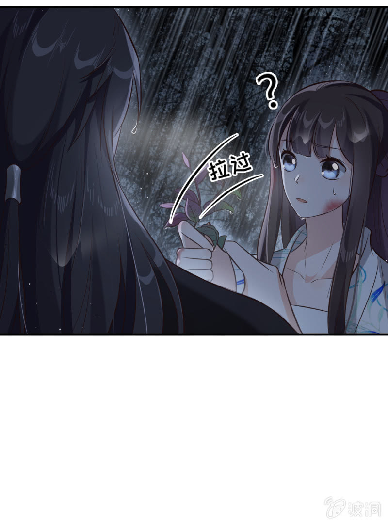 第12话 误会丛生-第13话