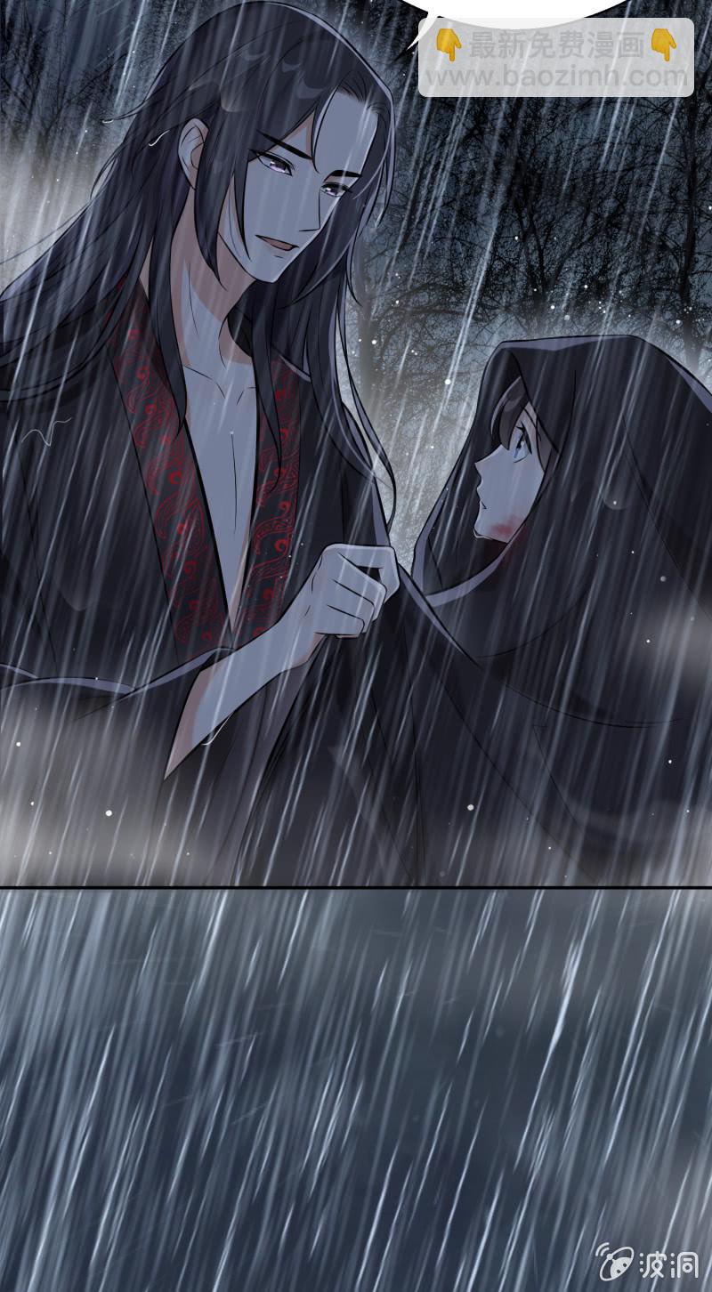 第12话 误会丛生-第13话