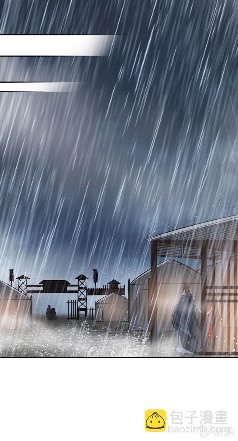 第12话 误会丛生-第13话