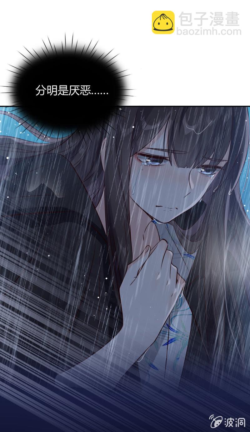 第12话 误会丛生-第13话