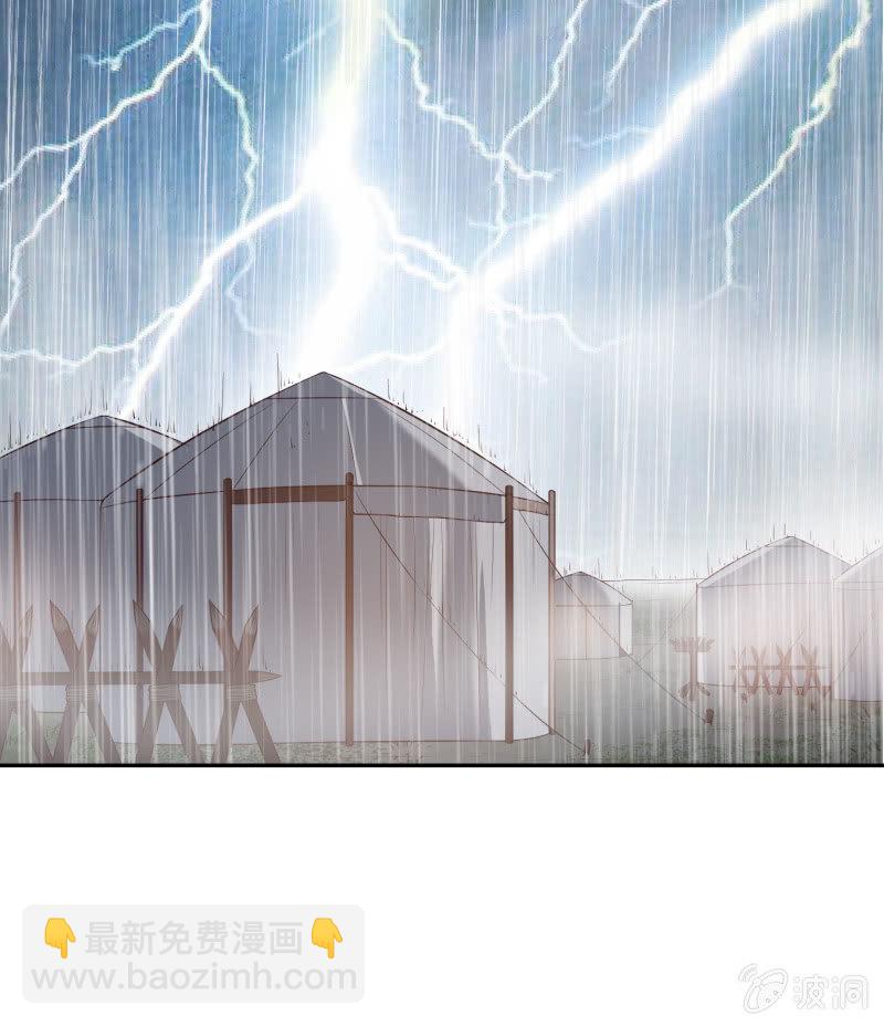 第12话 误会丛生-第13话