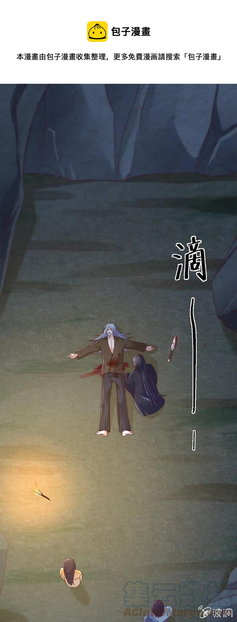 第117话 秘密令牌-第121话