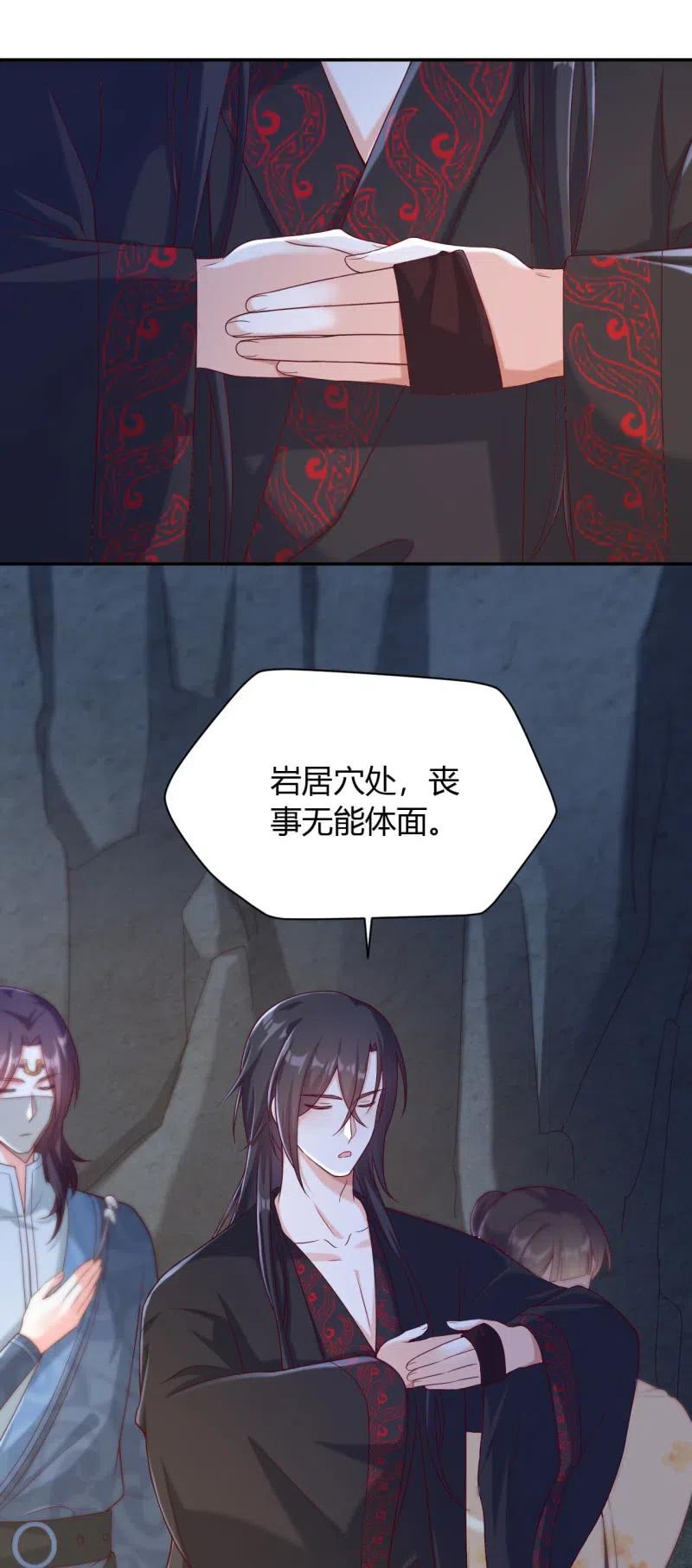 第117话 秘密令牌-第121话