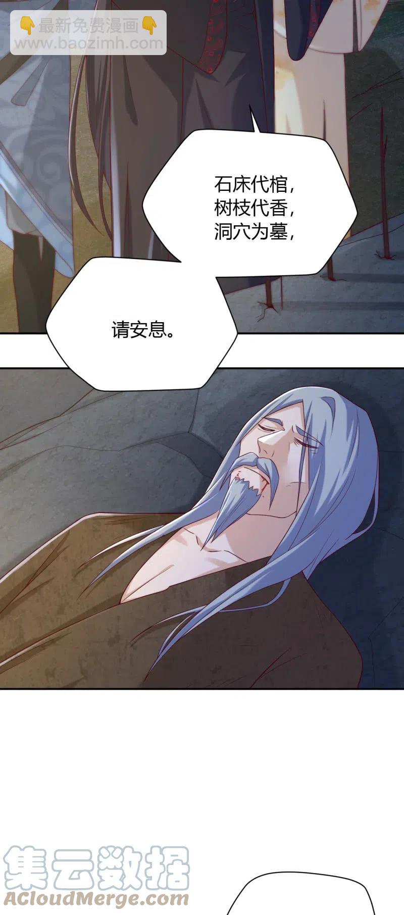 第117话 秘密令牌-第121话