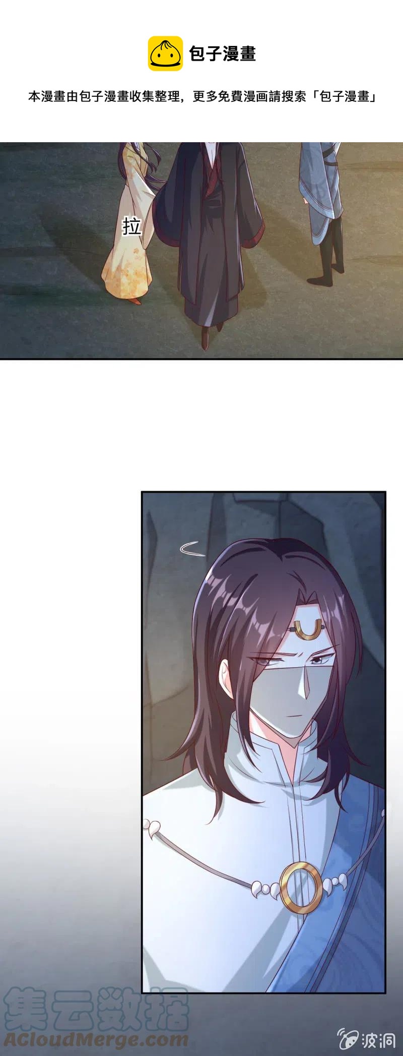 第117话 秘密令牌-第121话