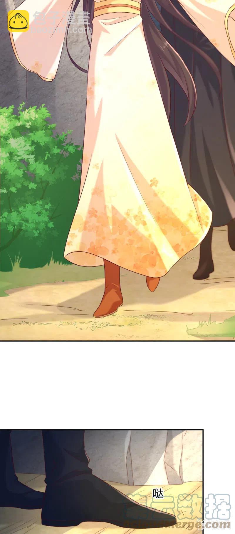 第117话 秘密令牌-第121话