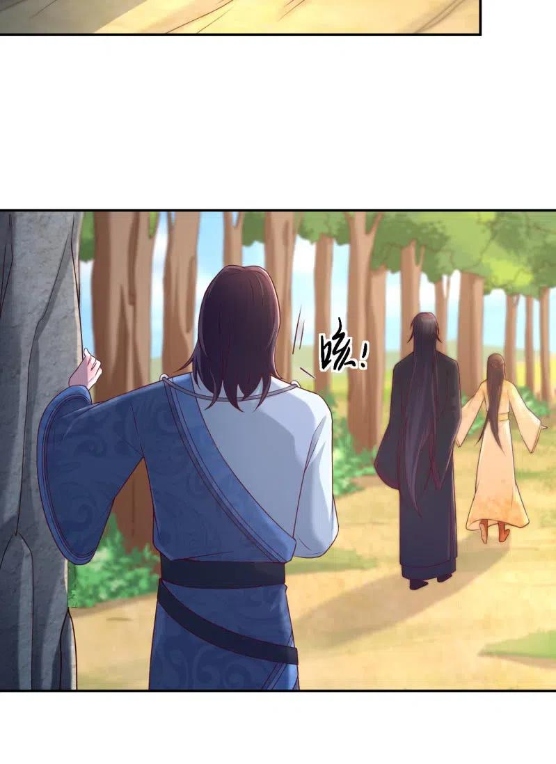 第117话 秘密令牌-第121话