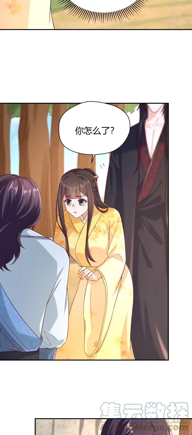 第117话 秘密令牌-第121话