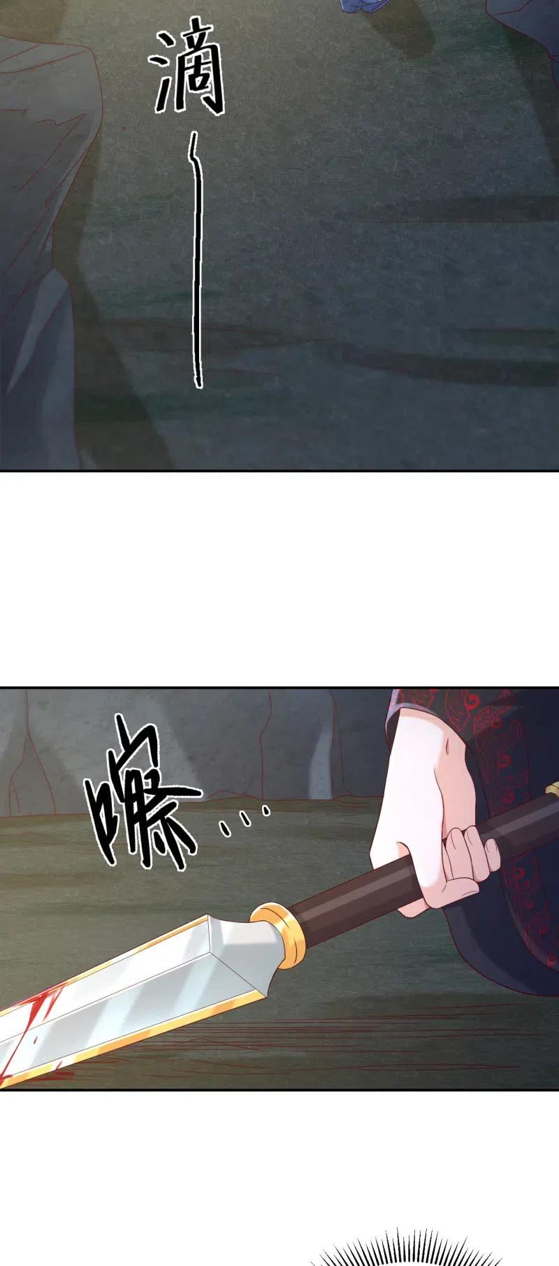 第117话 秘密令牌-第121话