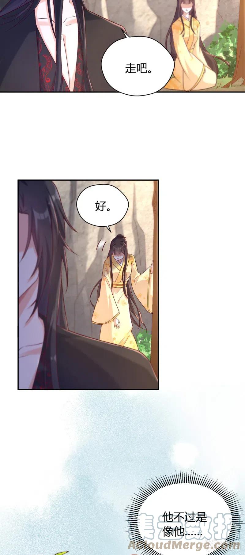 第117话 秘密令牌-第121话