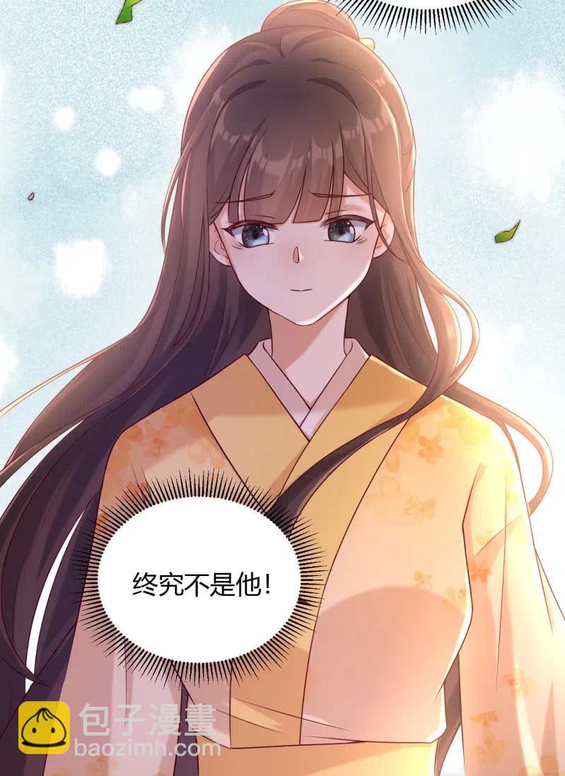 第117话 秘密令牌-第121话