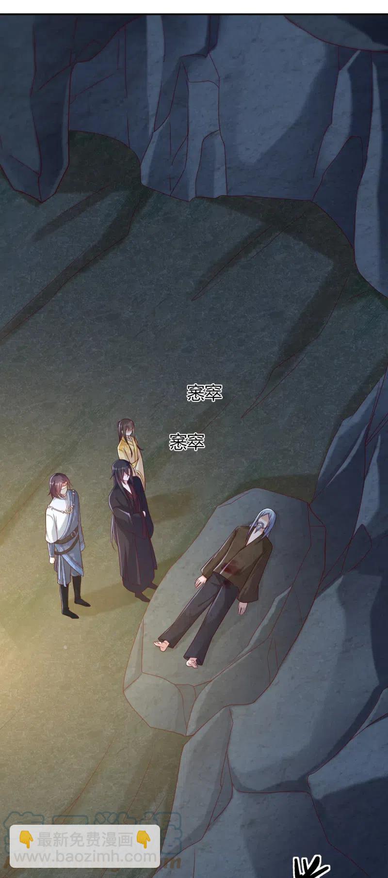 第117话 秘密令牌-第121话