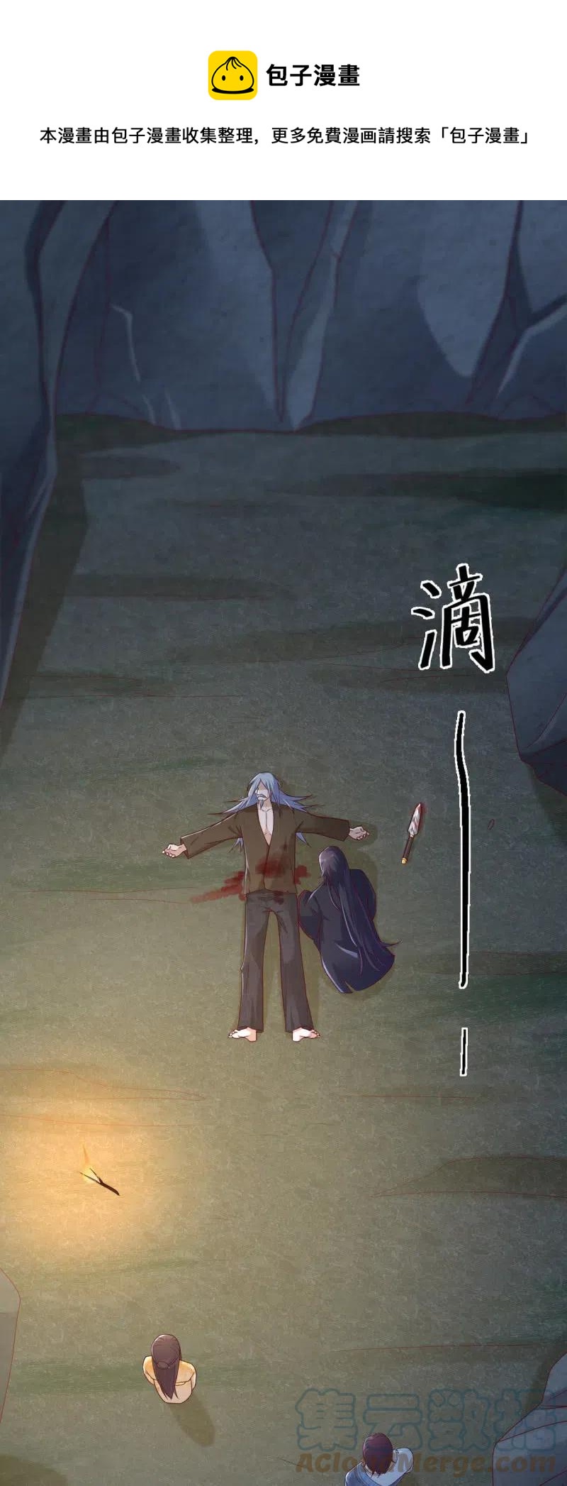 第119话 旧人不在-第123话