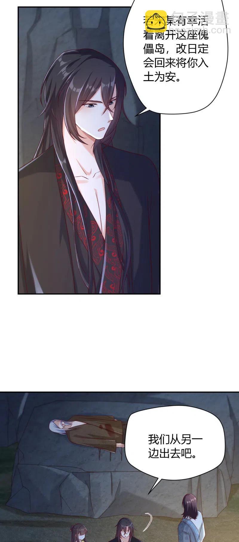 第119话 旧人不在-第123话