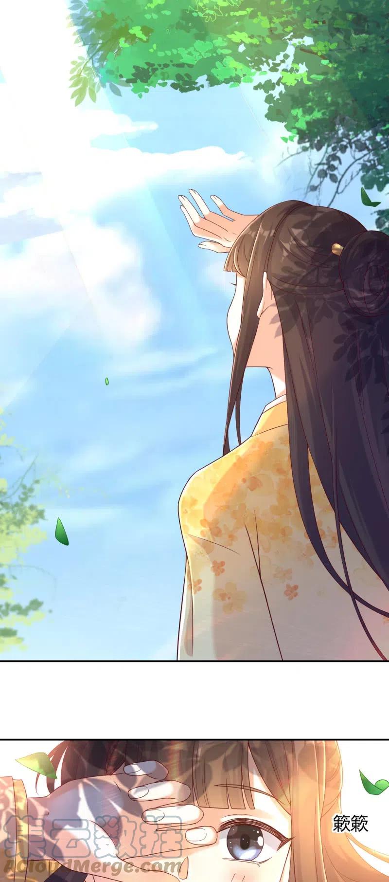 第119话 旧人不在-第123话