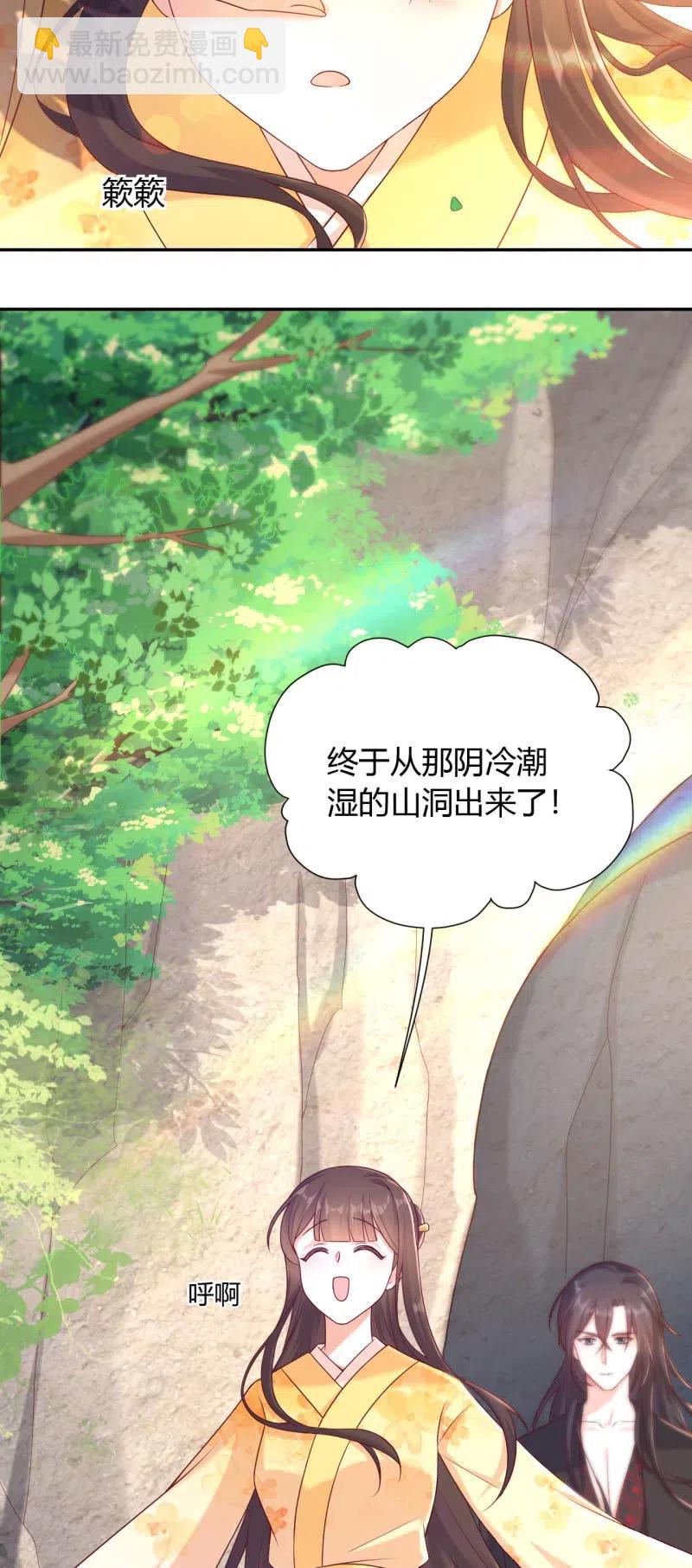 第119话 旧人不在-第123话