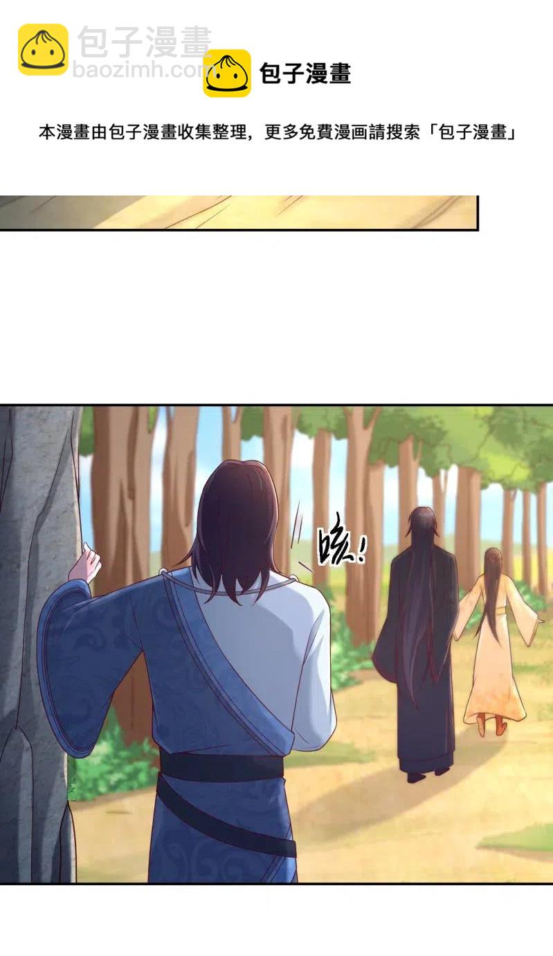 第119话 旧人不在-第123话