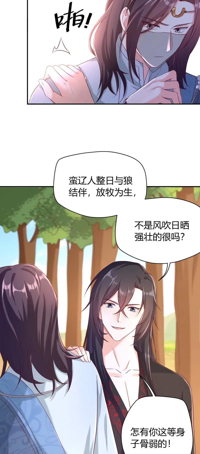 第119话 旧人不在-第123话