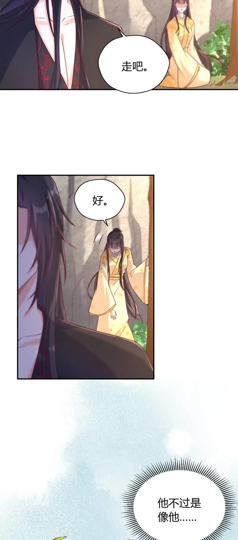 第119话 旧人不在-第123话