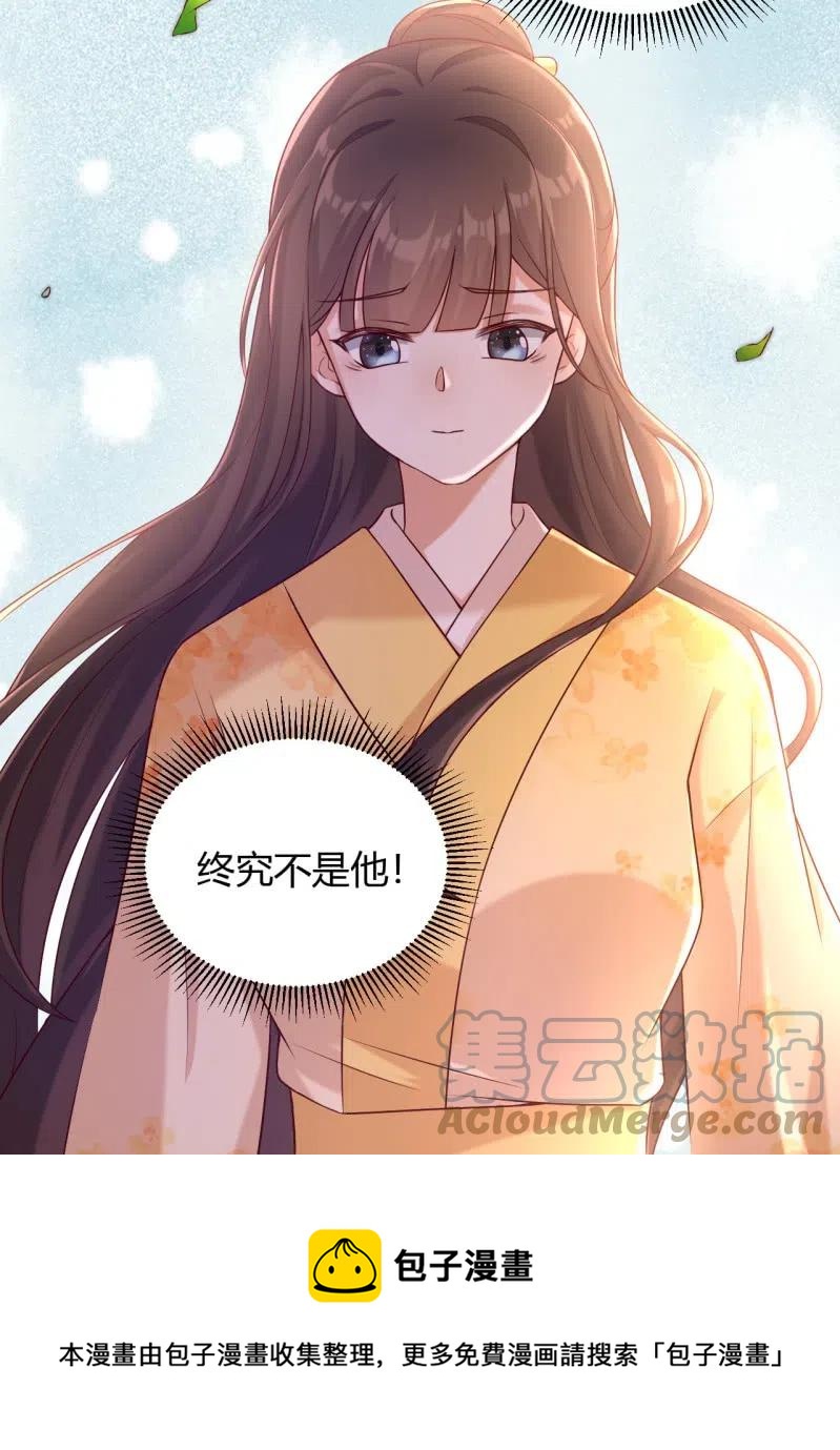 第119话 旧人不在-第123话