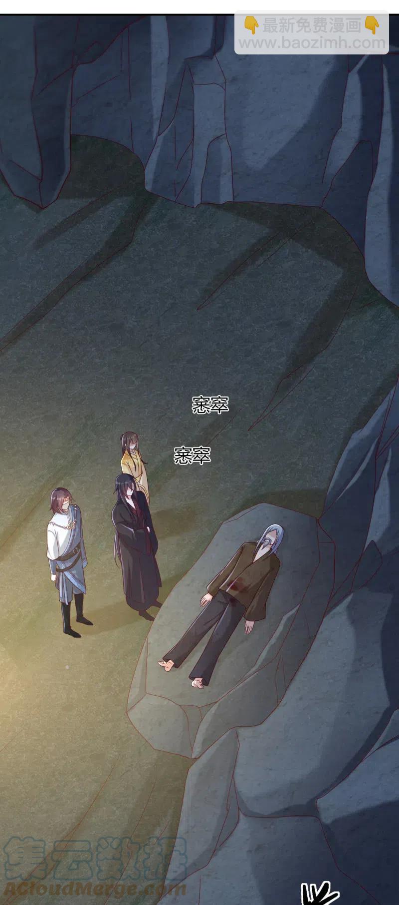 第119话 旧人不在-第123话