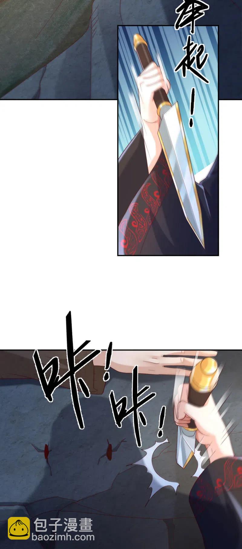 第119话 旧人不在-第123话