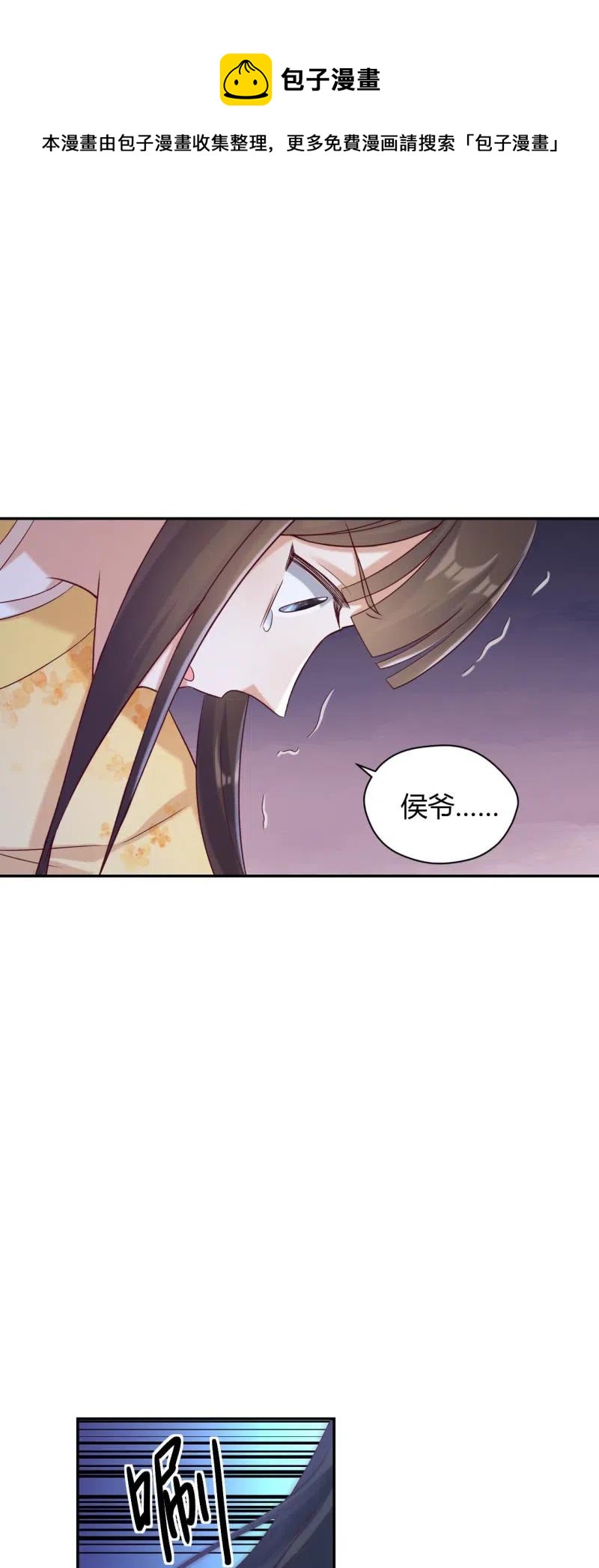 第121话 生死关头-第125话