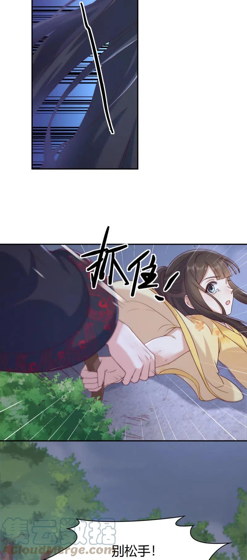 第121话 生死关头-第125话