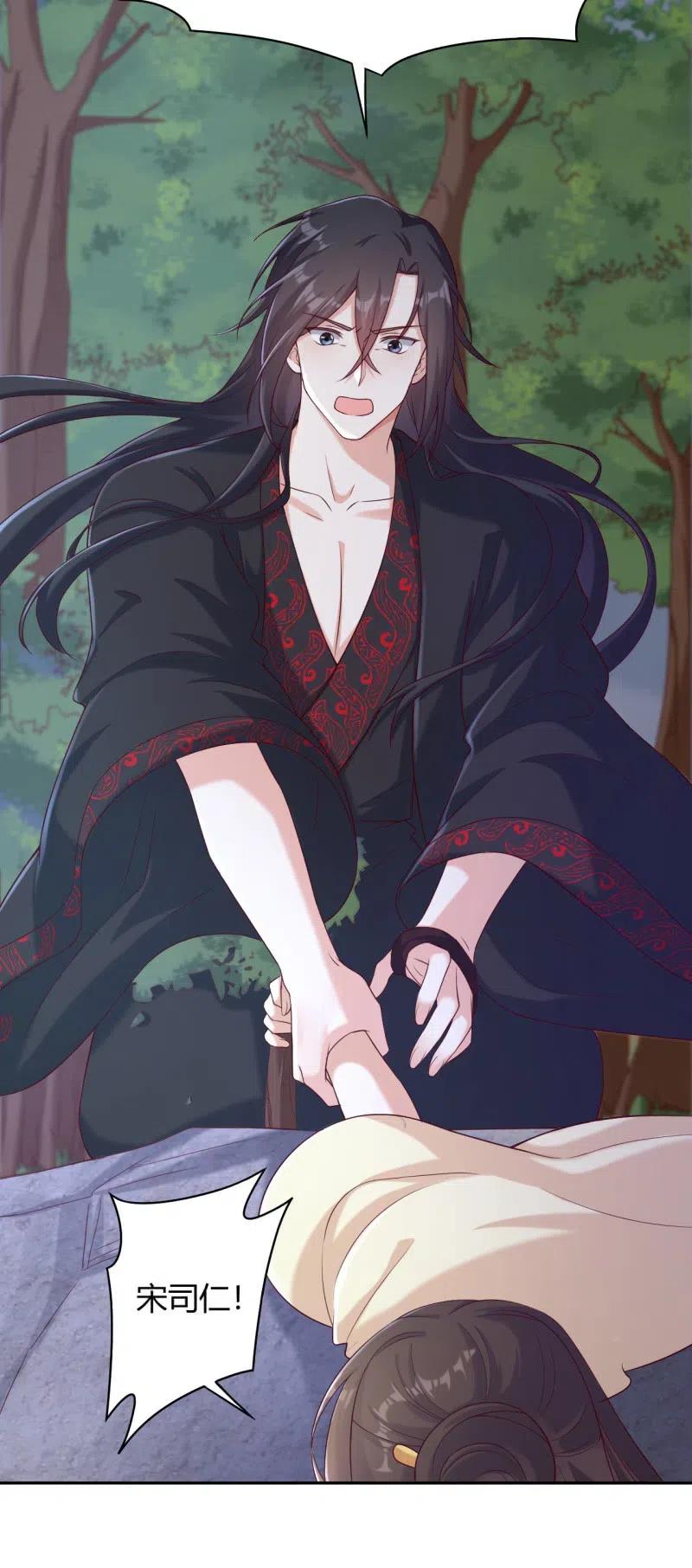 第121话 生死关头-第125话