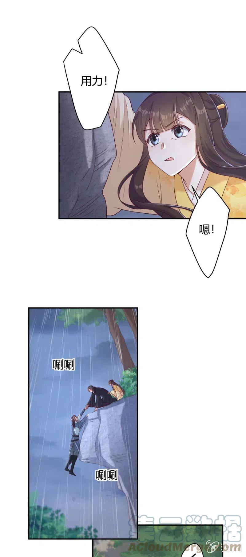 第121话 生死关头-第125话