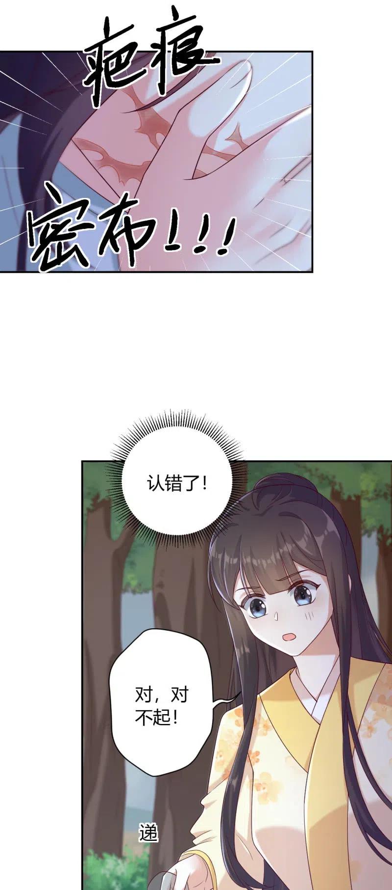 第121话 生死关头-第125话