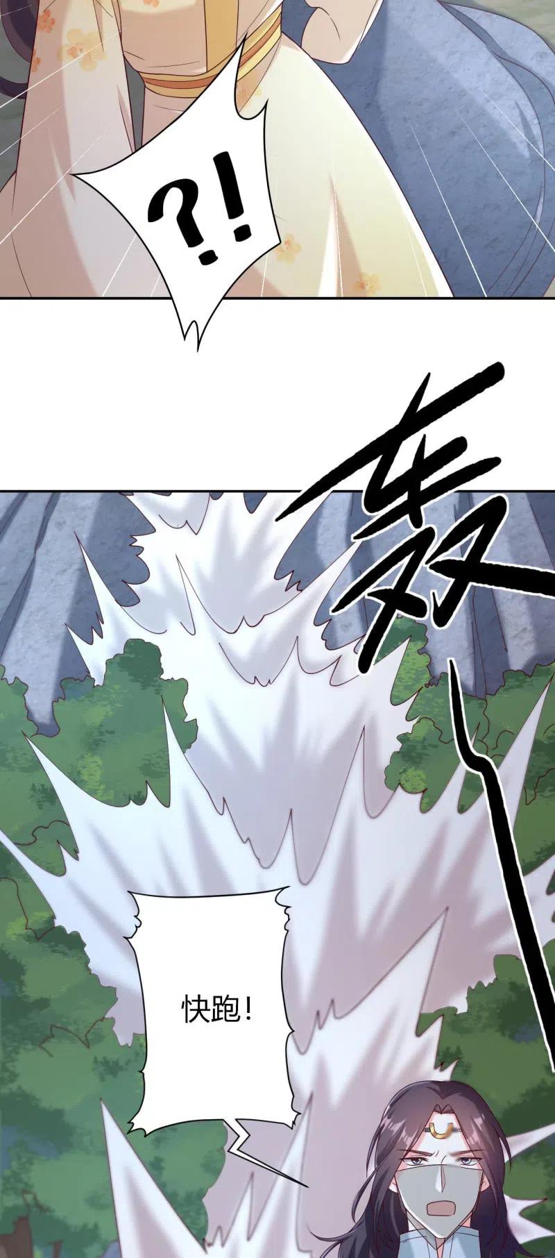 第121话 生死关头-第125话