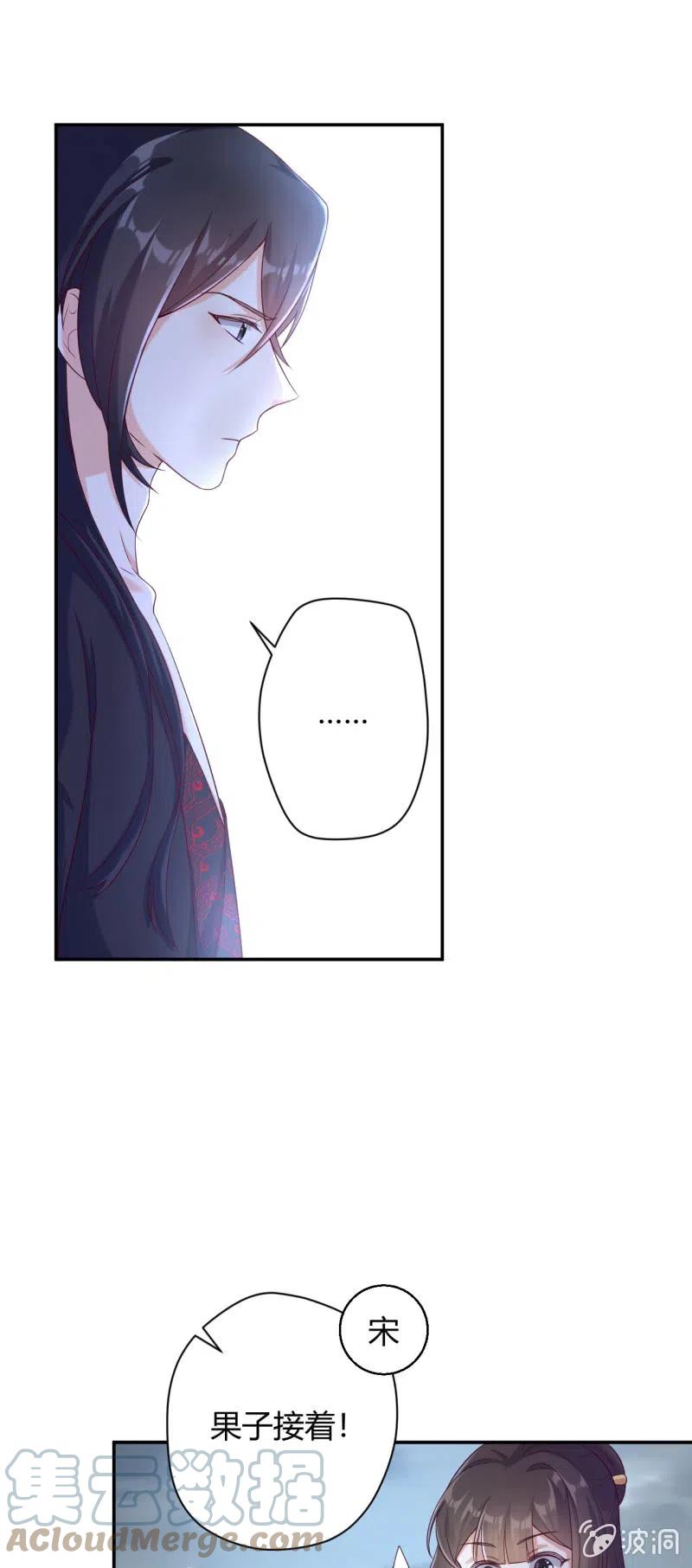 第121话 生死关头-第125话