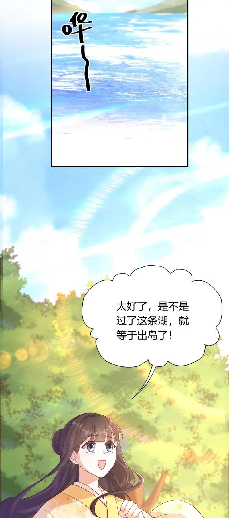 第121话 生死关头-第125话