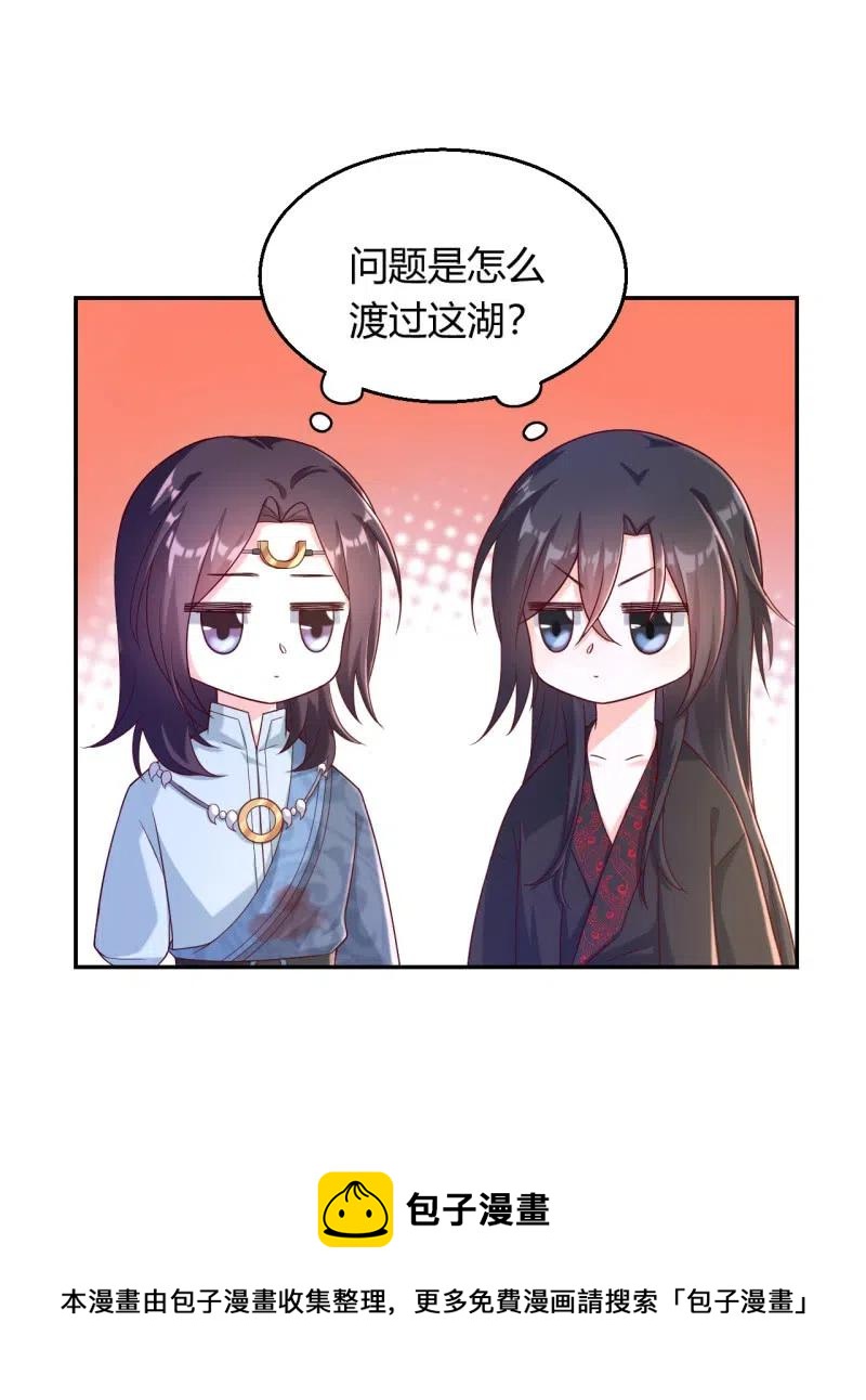 第121话 生死关头-第125话