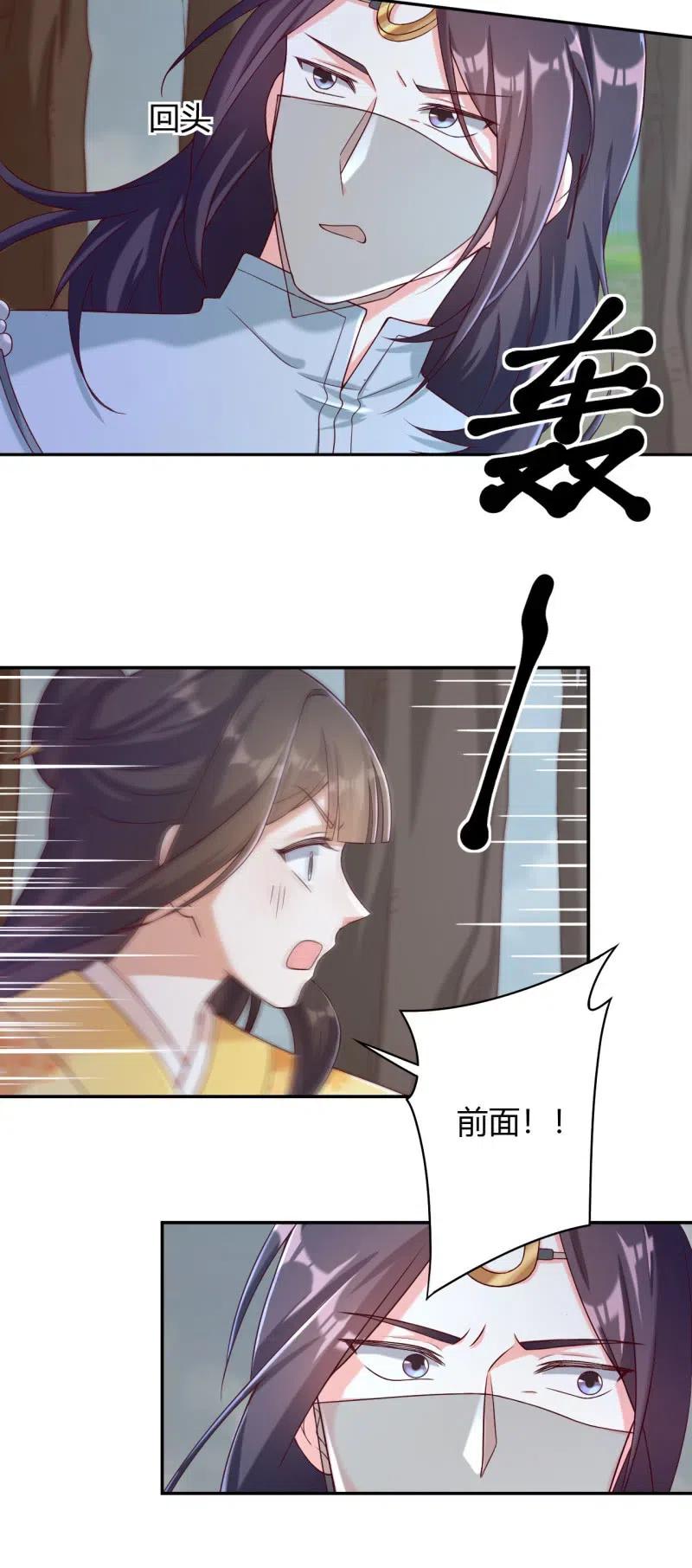 第121话 生死关头-第125话