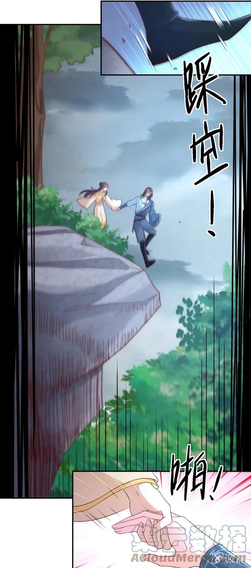 第121话 生死关头-第125话