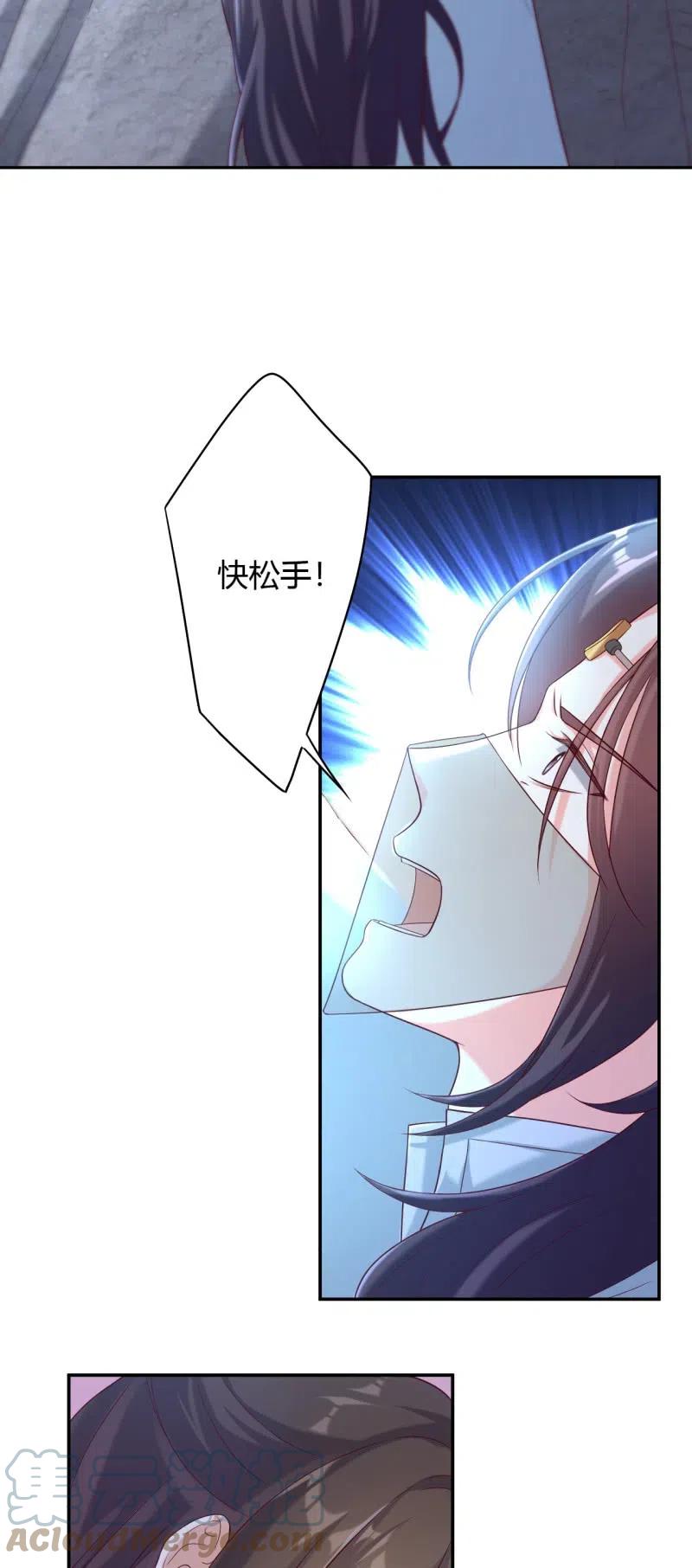 第121话 生死关头-第125话