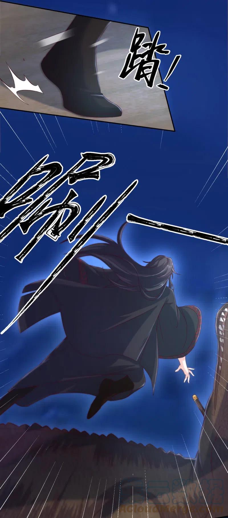 第123话 险象丛生-第127话