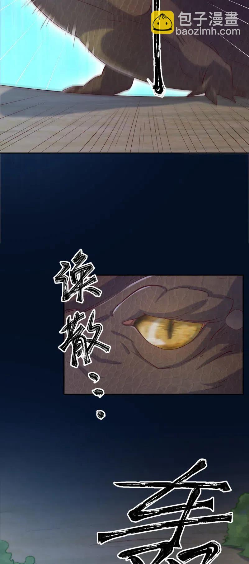 第123话 险象丛生-第127话