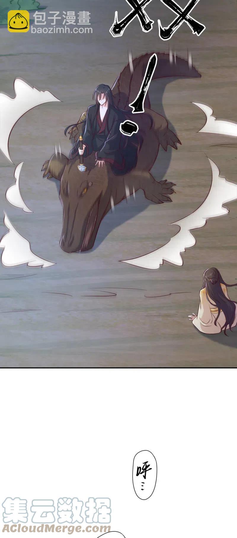 第123话 险象丛生-第127话