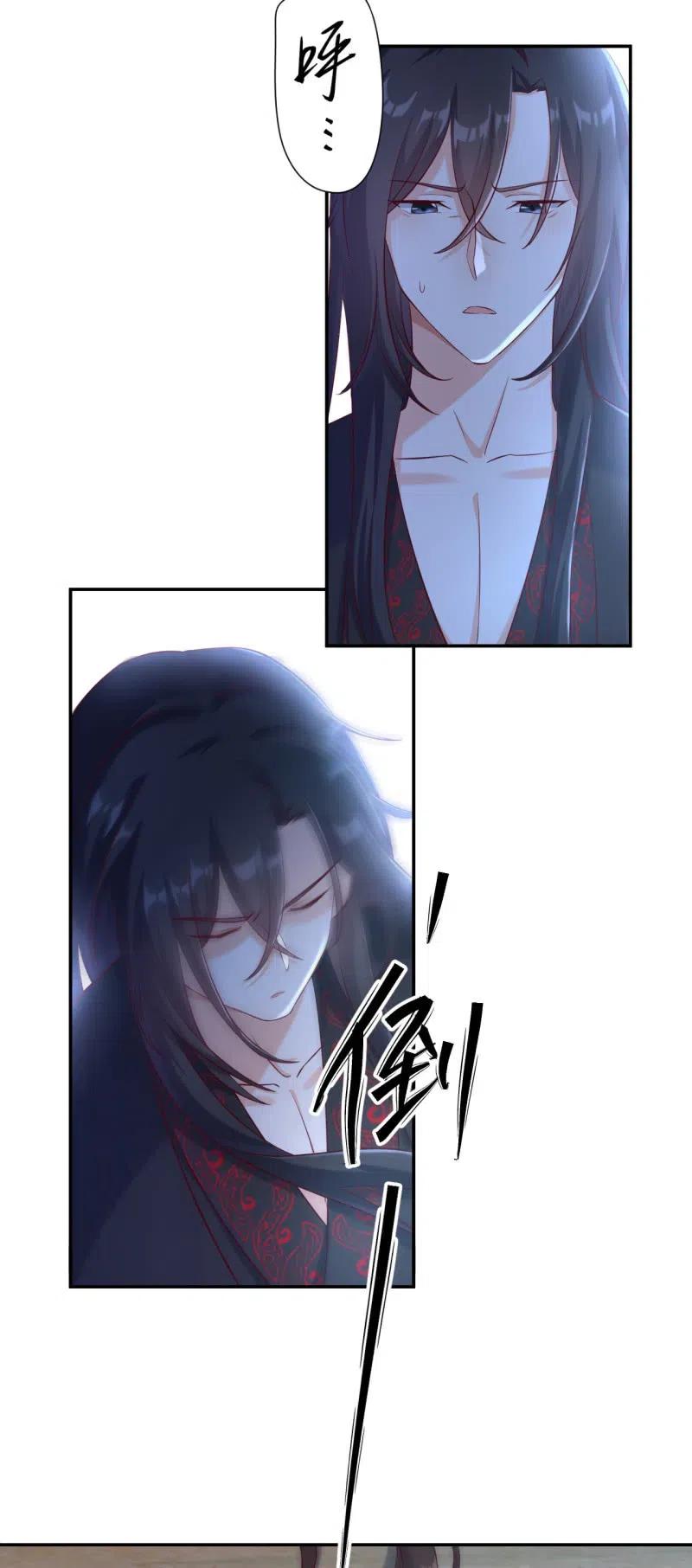 第123话 险象丛生-第127话