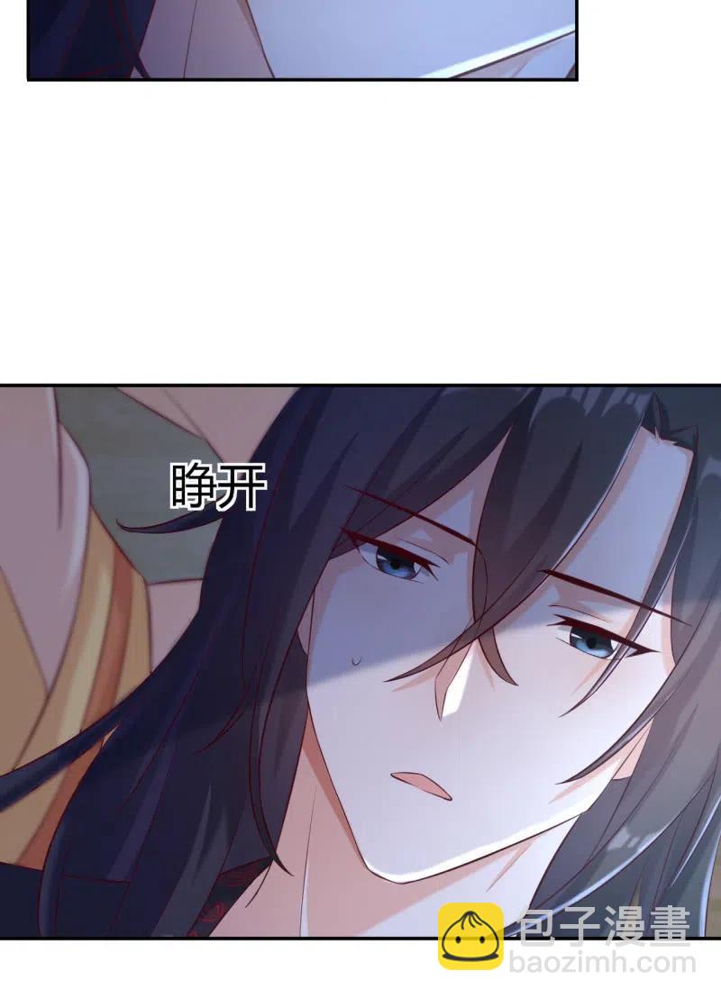 第123话 险象丛生-第127话