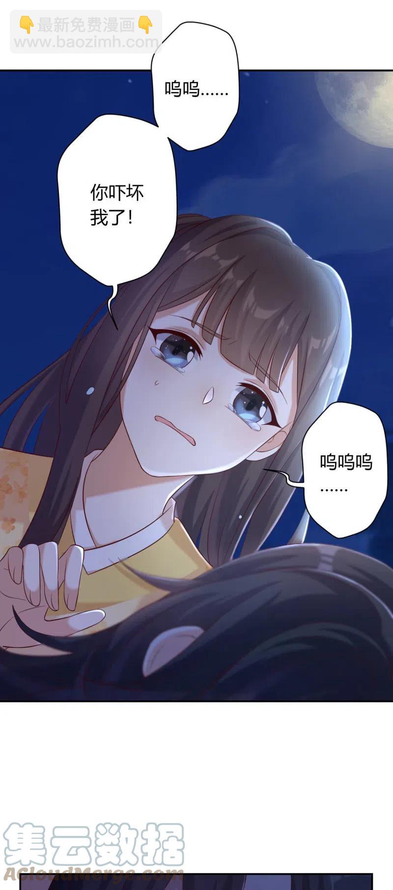 第123话 险象丛生-第127话