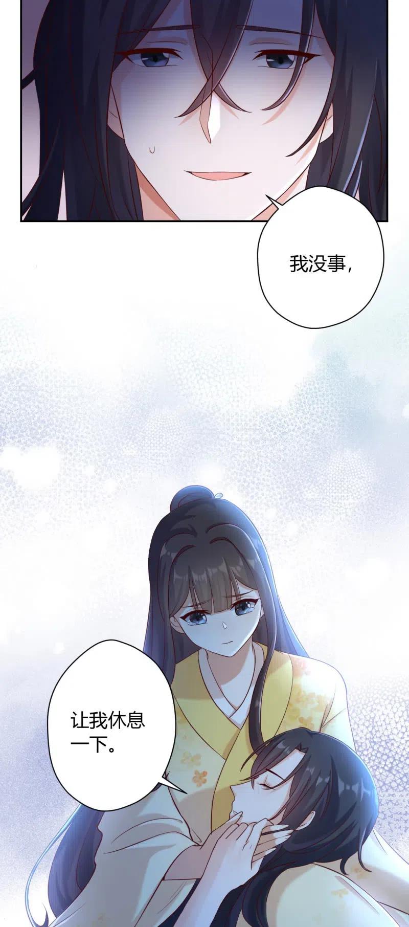 第123话 险象丛生-第127话